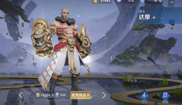 王者荣耀S30达摩出装铭文攻略-王者荣耀S30达摩出装怎么出