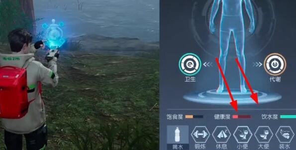 黎明觉醒怎么上厕所 黎明觉醒上厕所策略推荐