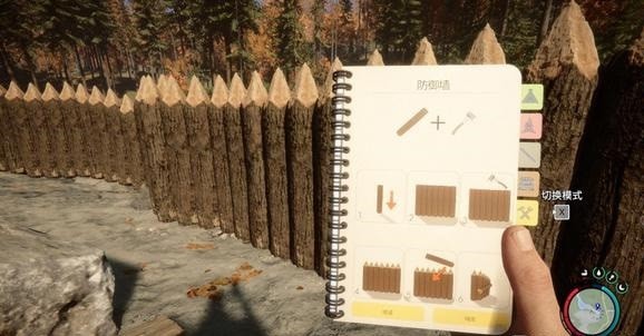 森林之子防御墙怎么建的 森林之子防御墙建造攻略