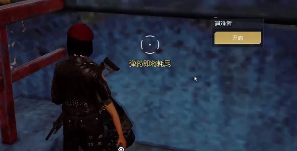 黎明觉醒通讯中心藏宝图位置在哪 黎明觉醒通讯中心藏宝图地点位置汇总