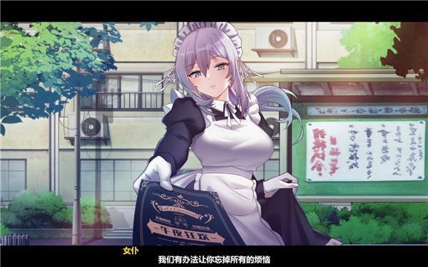 月之镜欲望之馆游戏攻略汇总_月之镜欲望之馆守望者雕像怎么使用