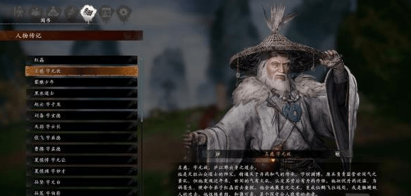 卧龙苍天陨落左慈是谁 卧龙苍天陨落npc左慈信息汇总