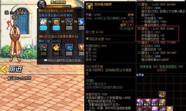 dnf自观念史诗词条怎么洗_dnf自观念史诗词条详情汇总
