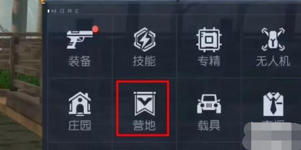 黎明觉醒营地勋章怎么得到_黎明觉醒营地勋章只有五个吗