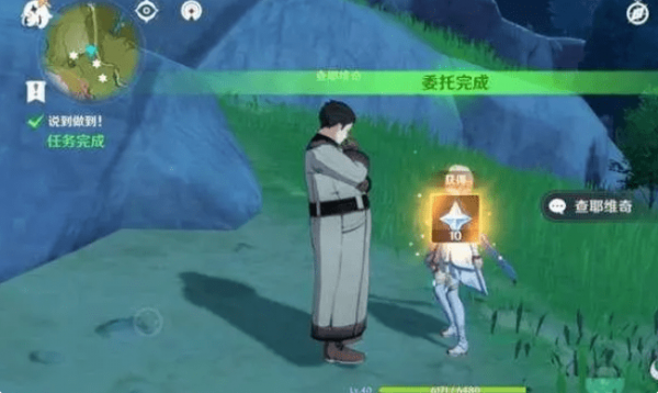 原神说到做到任务怎么完美完成-原神说到做到隐藏成就攻略