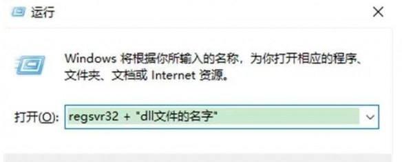 卧龙苍天陨落dll文件缺失怎么办 卧龙苍天陨落游戏弹窗报错解决办法推荐