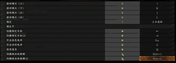 卧龙苍天陨落键盘键位是什么 卧龙苍天陨落键盘键位推荐
