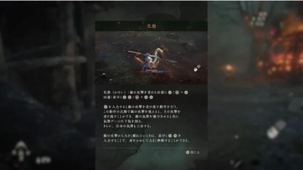 卧龙苍天陨落怎么化解攻击 卧龙苍天陨落化解攻击策略汇总