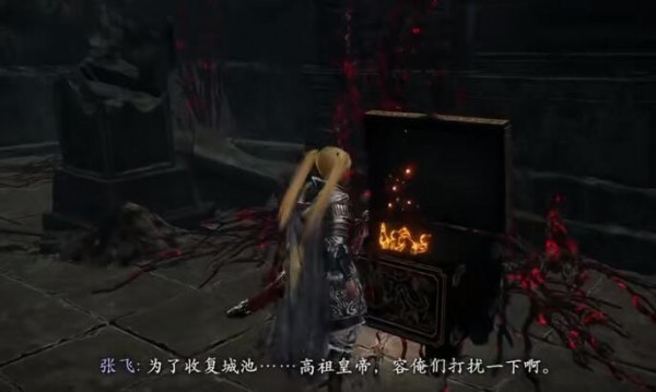 卧龙苍天陨落龙脉晶石在哪里 卧龙苍天陨落龙脉晶石位置汇总