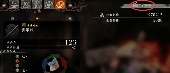 卧龙苍天陨落仓库在哪里 卧龙苍天陨落仓库位置及打开策略推荐