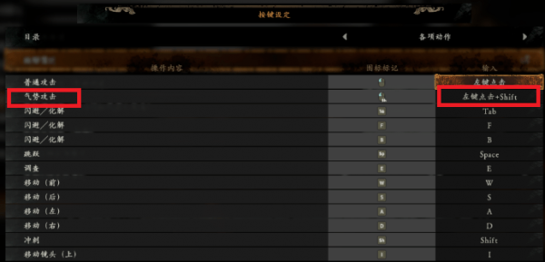 卧龙苍天陨落气势攻击怎么按 卧龙苍天陨落气势攻击按键汇总