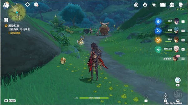 原神黑染红绸任务怎么做 原神黑染红绸任务全步骤推荐