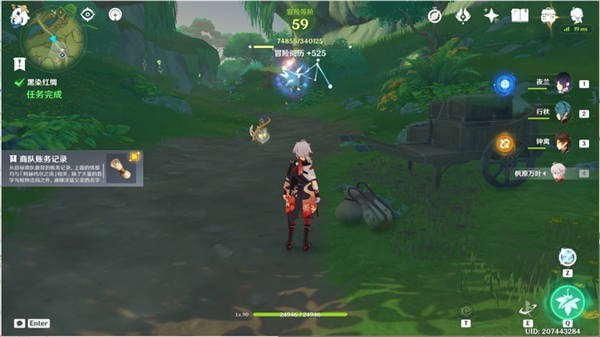 原神黑染红绸任务怎么做 原神黑染红绸任务全步骤推荐