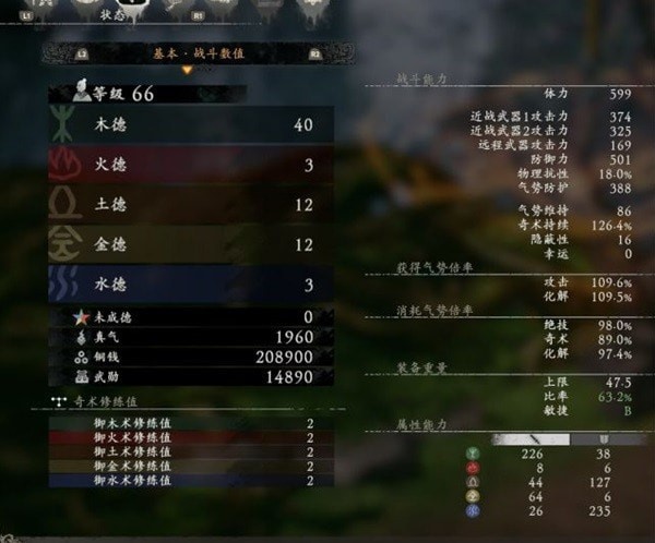 卧龙苍天陨落土木金加点怎么打出来