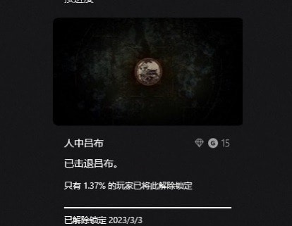 卧龙苍天陨落吕布怎么打出来技巧教学