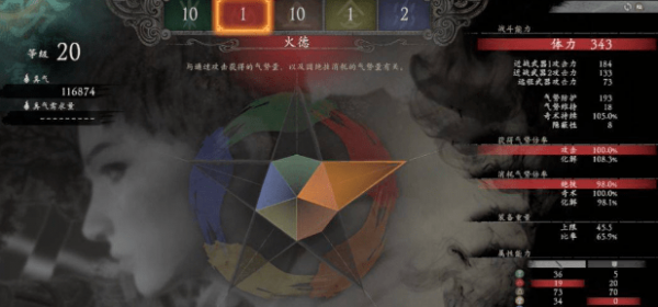 卧龙苍天陨落怎么加点 卧龙苍天陨落属性加点推荐