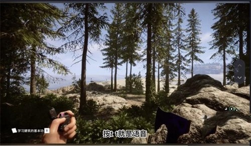 森林之子怎么开麦克风 森林之子开麦说话策略汇总