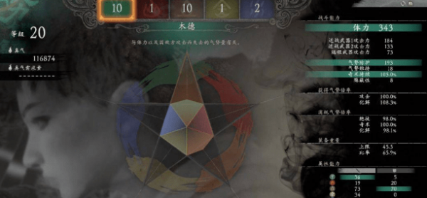 卧龙苍天陨落怎么加点 卧龙苍天陨落属性加点推荐