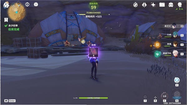 原神赤沙旧事任务怎么完成 原神赤沙旧事任务图文图文详细通关攻略