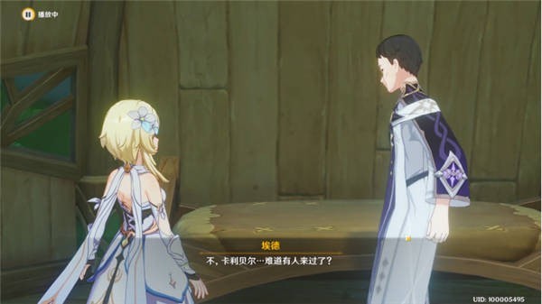 原神既已写下的命运怎么完成 原神既已写下的命运任务攻略