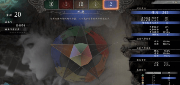 卧龙苍天陨落怎么加点 卧龙苍天陨落属性加点推荐