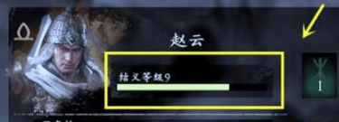 卧龙苍天陨落赵云套装属性效果详情_卧龙苍天陨落赵云套装怎么得到