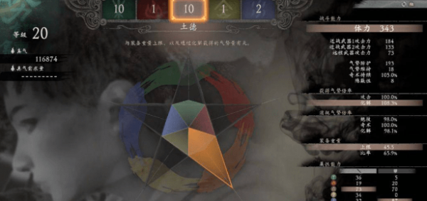 卧龙苍天陨落怎么加点 卧龙苍天陨落属性加点推荐