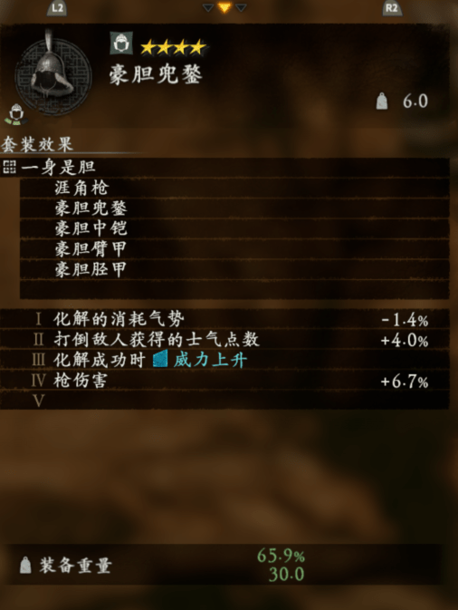卧龙苍天陨落赵云套装属性效果详情_卧龙苍天陨落赵云套装怎么得到