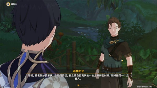 原神既已写下的命运怎么完成 原神既已写下的命运任务攻略