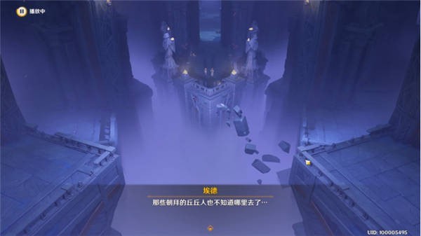 原神既已写下的命运怎么完成 原神既已写下的命运任务攻略