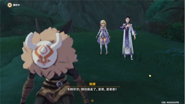 原神既已写下的命运怎么完成 原神既已写下的命运任务攻略