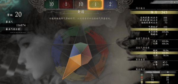 卧龙苍天陨落怎么加点 卧龙苍天陨落属性加点推荐