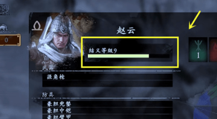 卧龙苍天陨落赵云套装怎么得到 卧龙苍天陨落赵云套装获取攻略