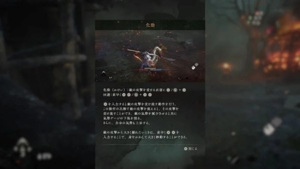 卧龙苍天陨落化解用不出来怎么办 化解怎么用运用技巧