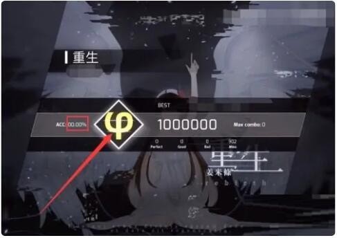 phigros的lgallia在哪 phigros的lgallia解锁策略汇总