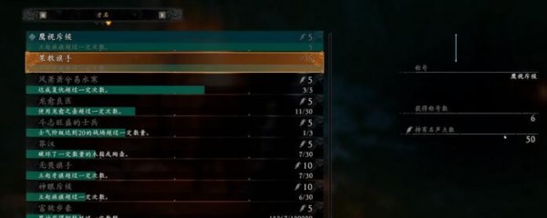 卧龙苍天陨落情谊酒杯怎么得到 卧龙苍天陨落情谊酒杯获取攻略