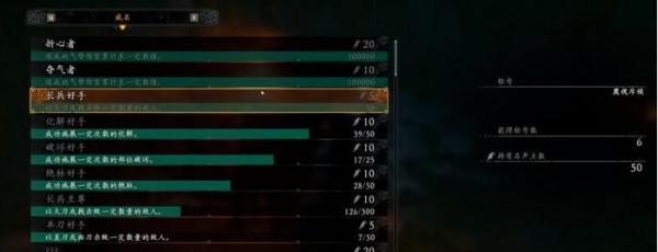 卧龙苍天陨落情谊酒杯怎么得到 卧龙苍天陨落情谊酒杯获取攻略