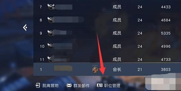 黎明觉醒营地勋章在哪弄 黎明觉醒营地勋章获取攻略