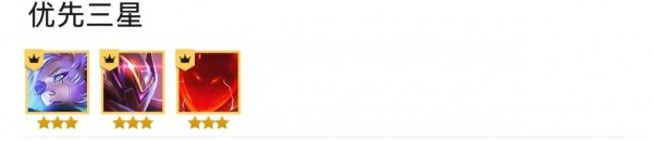 云顶之弈艾希主c阵容怎么组合最好 云顶之弈艾希主c阵容搭配最佳推荐