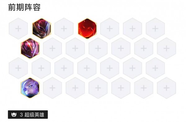 云顶之弈艾希主c阵容怎么组合最好 云顶之弈艾希主c阵容搭配最佳推荐