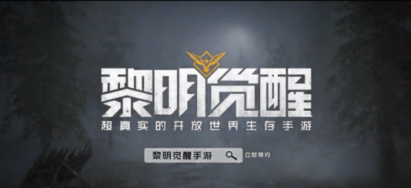 黎明觉醒营地勋章在哪弄 黎明觉醒营地勋章获取攻略