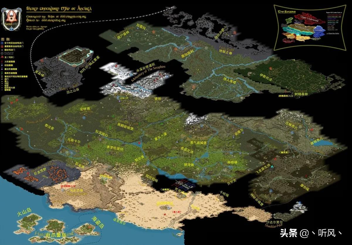 圣域魔都魅影六翼天使加点(那些年一起追过的ARPG圣域)-图13