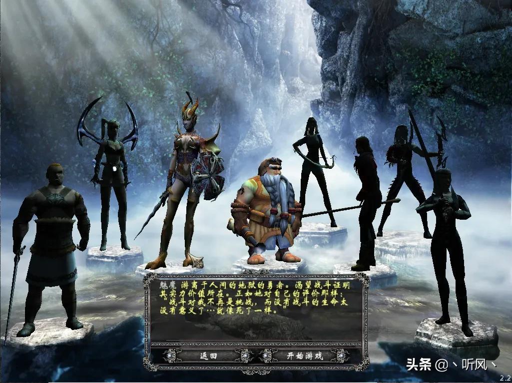 圣域魔都魅影六翼天使加点(那些年一起追过的ARPG圣域)-图11