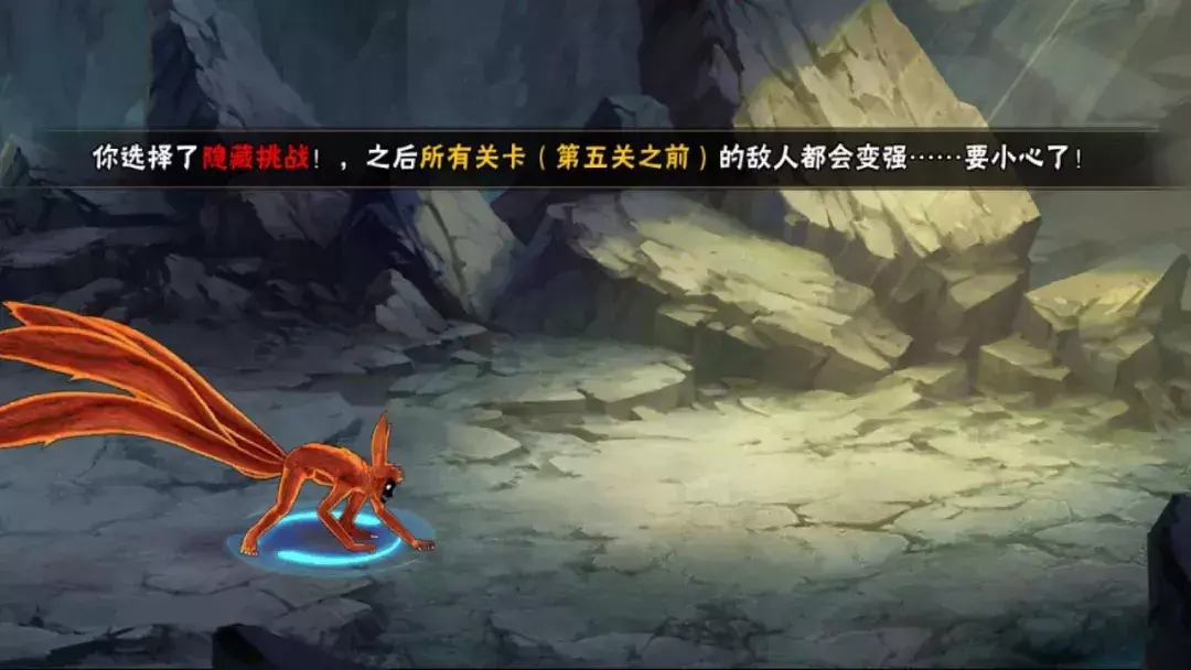 火影忍者3D单机游戏全人物解锁(火影手游全人物解锁过关技巧及攻略幻之试炼2完整攻略)-图4