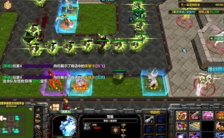魔兽rpg防守地图排行榜（出道即巅峰盘点魔兽争霸官方对战平台当中封神地图）-图6
