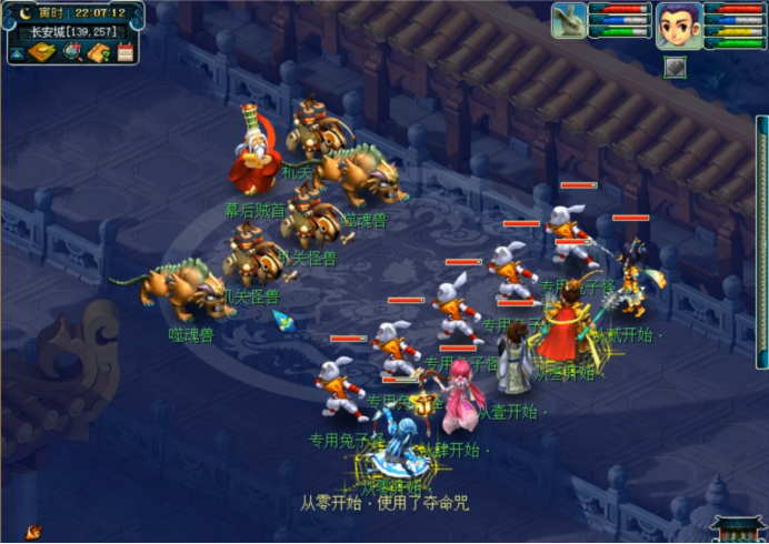 行云流水符石组合效果可以叠加（梦幻西游十八门派日常符石组合你选对了吗）-图6