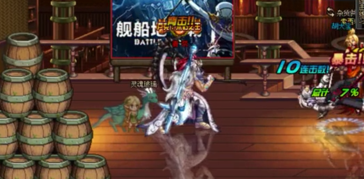 复仇者pk场不能用半魔化（地下城与勇士一个信仰职业的PK复仇者PK技巧推荐）-图2