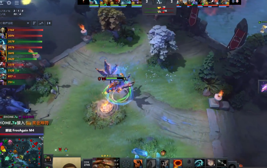 DOTA2冰龙是辅助吗（DOTA2如果我告诉你24杀0死的水人输掉比赛你会相信吗）-图5