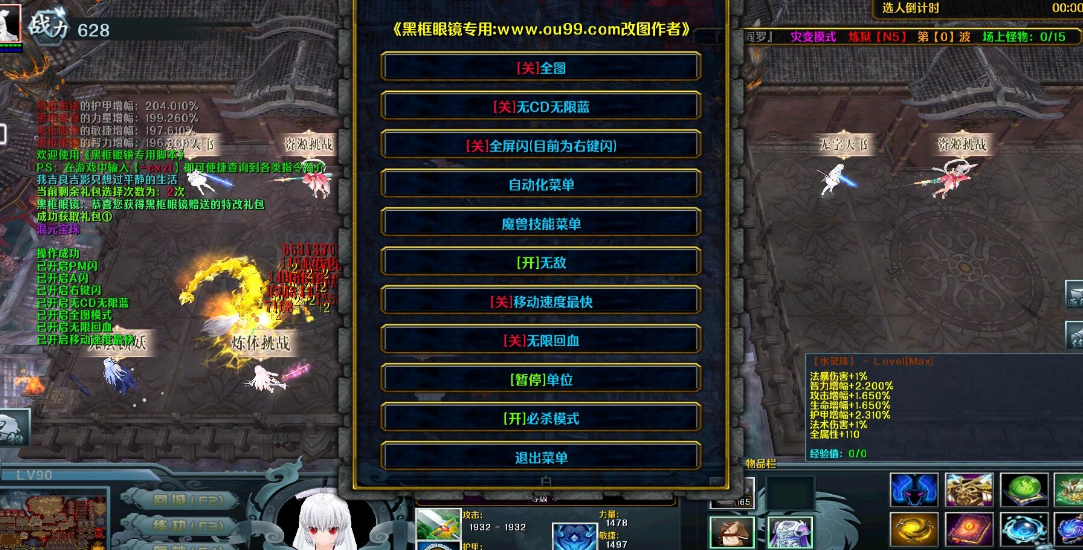 魔兽rpg防守地图排行榜（出道即巅峰盘点魔兽争霸官方对战平台当中封神地图）-图5