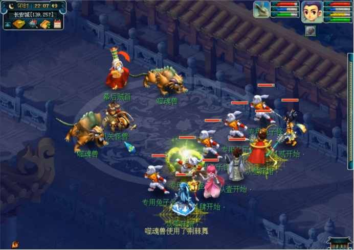 行云流水符石组合效果可以叠加（梦幻西游十八门派日常符石组合你选对了吗）-图3